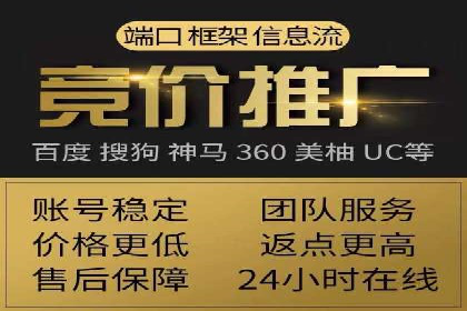 百度SEM代运营案例分析：如何打造爆款广告