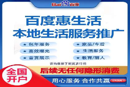 百度广告竞价效果评估：某知名品牌的投放效果分析