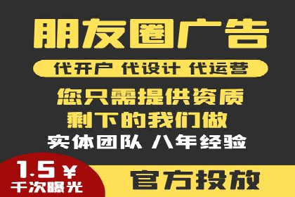 竞价推广开户多少钱？看这家企业的成功经验
