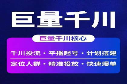 百度推广与社交媒体结合的优化策略案例