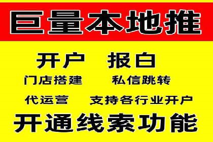 信息流代理实战：精准广告投放案例分析